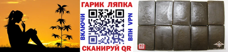 Наркотические вещества Мураши ГАШИШ Галлюциногенные грибы МЕФ Амфетамин МЕТАМФЕТАМИН Кокаин Конопля