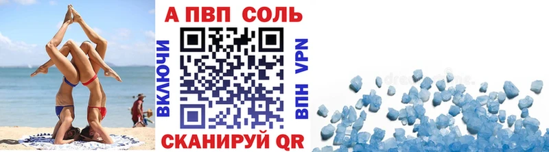 Alpha-PVP СК КРИС  закладки  Мураши 