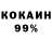 ГАШ убойный Fransua Kruassanovich