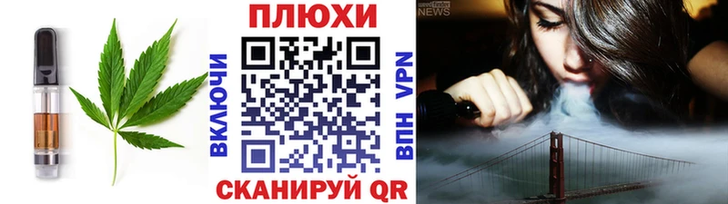 Cannafood конопля Мураши