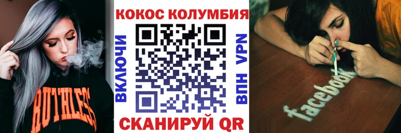 Кокаин 98%  Мураши 