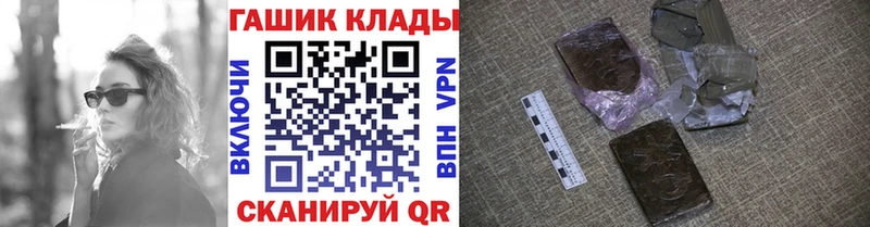 Гашиш VHQ купить наркоту Мураши