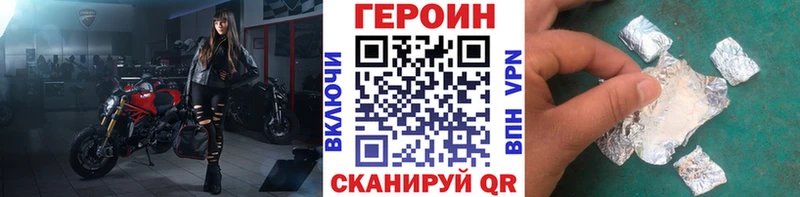 ГЕРОИН VHQ  Мураши 