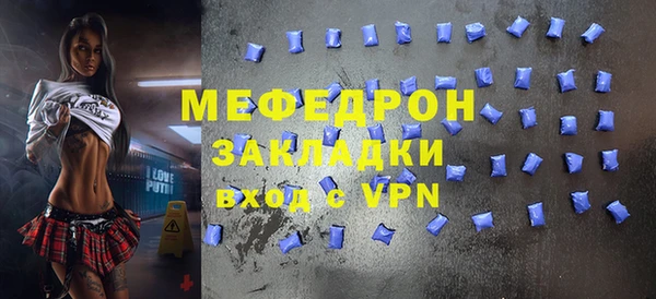 МДМА Новозыбков