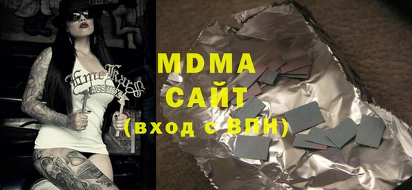 молекула духа Алексеевка