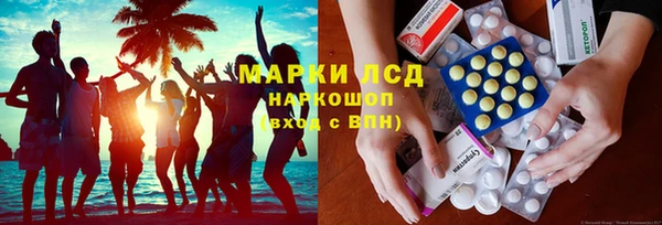 молекула духа Алексеевка