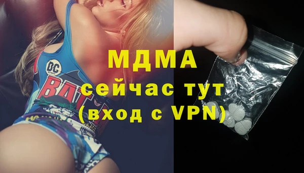 молекула духа Алексеевка