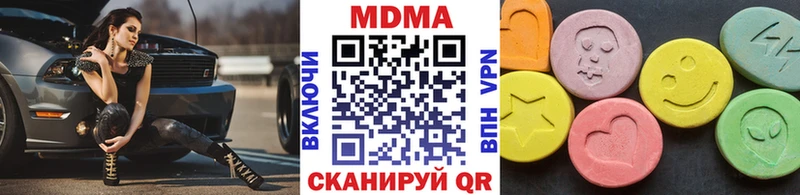 купить наркотик  Мураши  MDMA crystal 