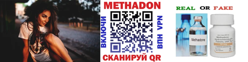 МЕТАДОН VHQ  Мураши 
