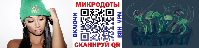 Псилоцибиновые грибы Magic Shrooms блэк спрут ONION Мураши